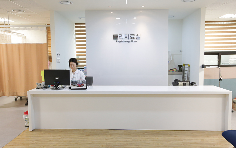 물리치료실 안내데스크와 직원